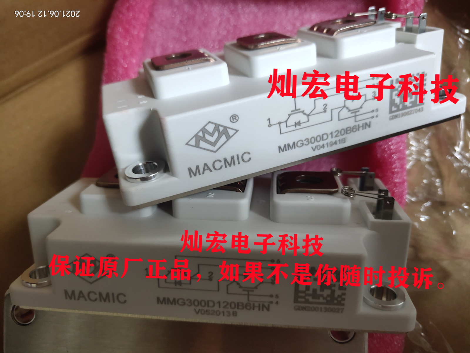 MACMIC宏微模块MMG200H160UX2TC_W11 MMG35CB120X6TC