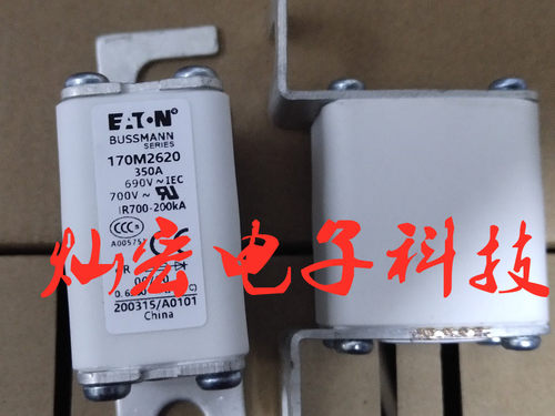 全新原装高压/低压熔断器170M7200 170M6117 170L5104 170M4165