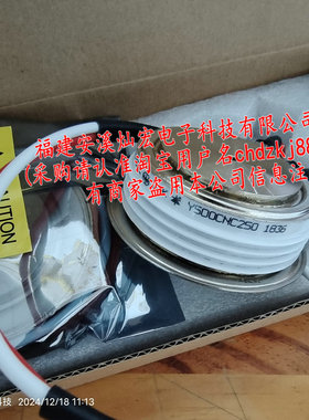 全新 可控硅二极管SM30CXC824 SM35CXC824 VS-SD1553C30S30K