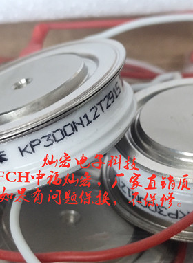 厂家ZFCH 可控硅晶闸管Y55KPHOT 2000V 1500A