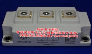 原装 宏微功率模块MMF200ZB040DK1C MMF400D170B2B拍联系库存价格