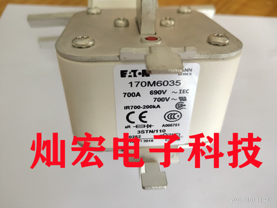 全新原装高压/低压熔断器170L8425 170M5518 170M6485 170M4177