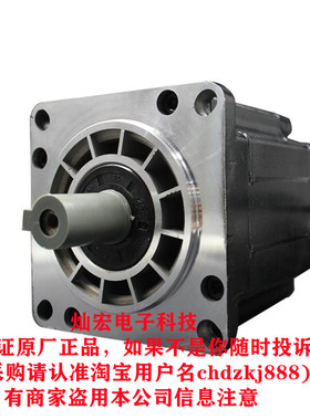 汉桥两相步进电机双出轴57BYGH93-2804B 57BYGH112-3004B全新原装