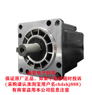 汉桥三相步进电机单出轴130BYGH3P215-6903A 130BYGH3P247-6903A