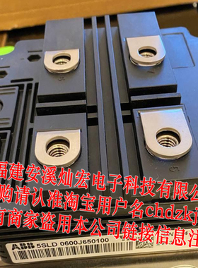 全新IGBT功率模块5SLD1500J450350 电源模块 拍联系库存