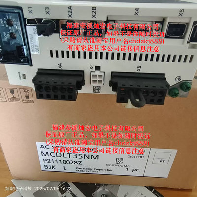 全新原装  伺服驱动器MCDLT35SF MDDHT2407 MCDLT35NM