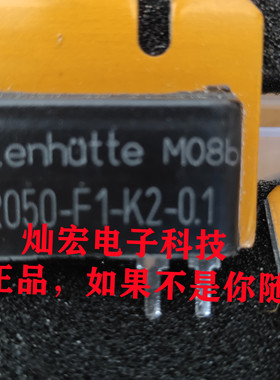 伊萨ISA电阻SMK-R020-5.0 SMR-R200-1.0 BVS-A-R001-5.0