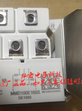 全新原装 整流模块MMD100F200X MMD70E200X拍联系库存价格