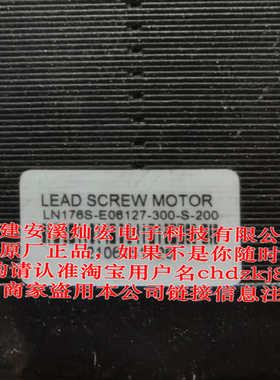 轴式步进电机LN176S-E06127-250-S-200 LN176S-E06127-300-S-200