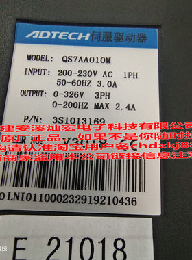 ADTECH伺服驱动器QS7AA010M 伺服电机驱动器 伺服马达驱动器