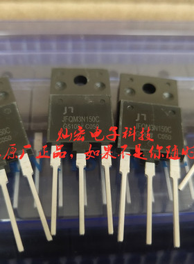 代理JN佳恩二极管JNG25N120AI JFFC5N90C JFQM3N150C 临时报价