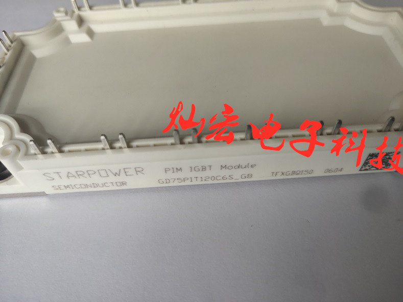 全新原装STARPOWER模块GD50PIT120C6S 拍联系库存