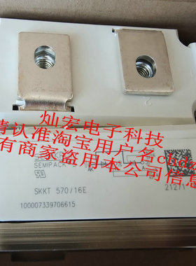 全新原装可控硅SKKT300/16E SKKT72/18E SKD82/16 拍联系库存