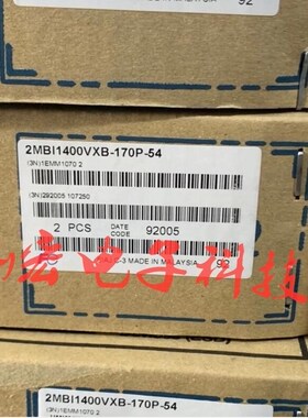 纯进口原装IGBT模块2MBI800U4G-120 2MBI800XRNE170-50