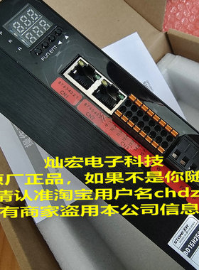 STONKER步进驱动器BD15H25230 全新原装正品
