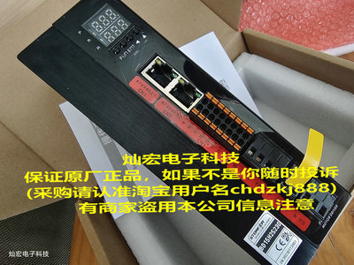 驱动器步进驱动器STONKER