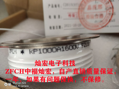 厂家 可控硅/晶闸管KP1000A1800V KP1000A2000V KP1000A2200V