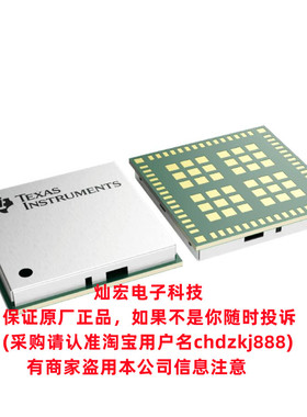 Texas射频收发器模块WL1831MODGBMOCT 调制解调器
