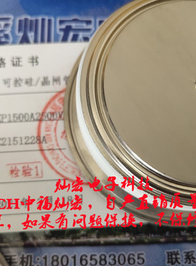 全新原装普通整流管ZPE6500-85电压8500V电流6500A尺寸170x35