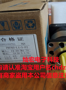 BitPass行星齿轮减速机HTE60-005-HYLS57 电机减速机全新原装