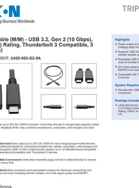 TRIPP LITE USB数据线U420-C03-G2-5A 数据线5A 全新原装正品