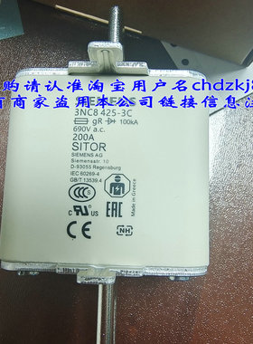 高压/低压熔断器3NC8425-0C 3NC8425-3C 3NC8427-0C