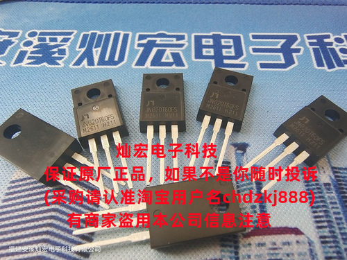 代理jn佳恩igbt半导体二极管