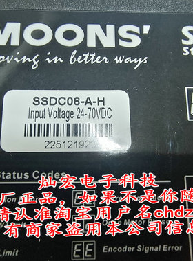 MOONS步进驱动器SSDC06-ECX-mini SSDC03-R-mini SSDC10-PN-01
