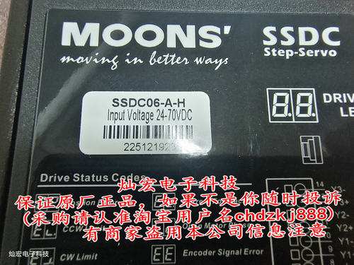 MOONS步进驱动器SSDC06-ECX-mini SSDC03-R-mini SSDC10-PN-01