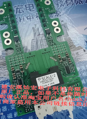 IGBT驱动板2SP0430T2AOC-FF2400R12IP7 模块驱动板POWER