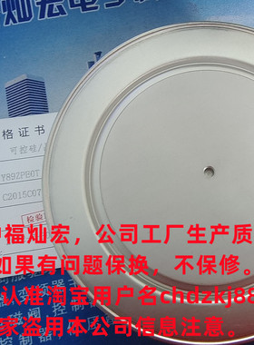 Inductotherm 147-1133-7 可控硅/晶闸管 平板晶闸管 圆饼可控硅