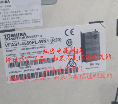 原厂 东芝变频器VF-AS1 3PH-380/480V11KW/15HP 购物联系库存