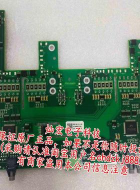 firstack IGBT驱动板FC-08110-4-E-05N-Ver1.1  全新原装