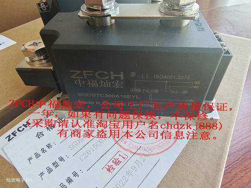 晶闸管模块二极管模块中福灿宏