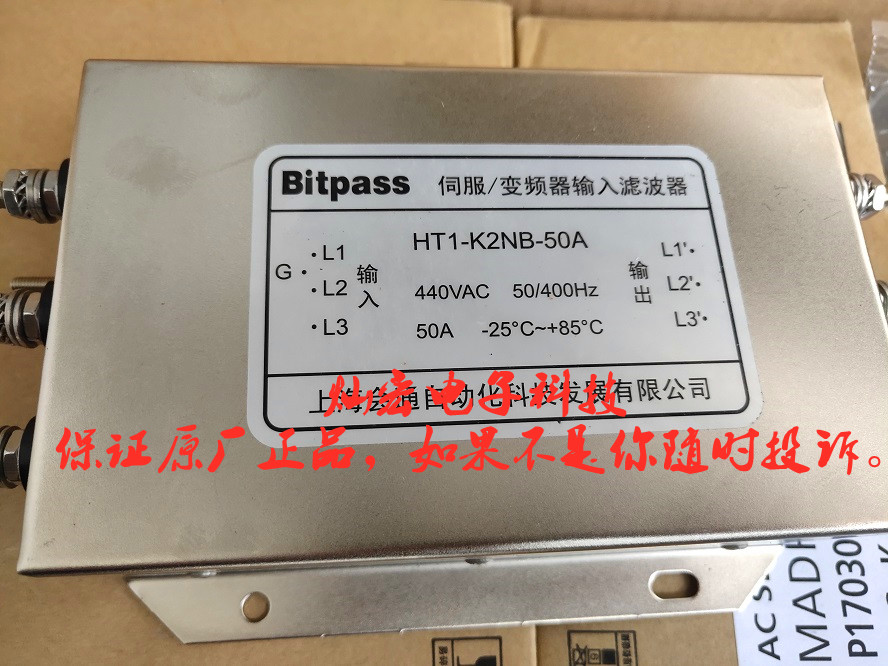 Bitpass伺服/变频器滤波器HT1-K2MB-6A HT1-K2UT-10A 噪音滤波器