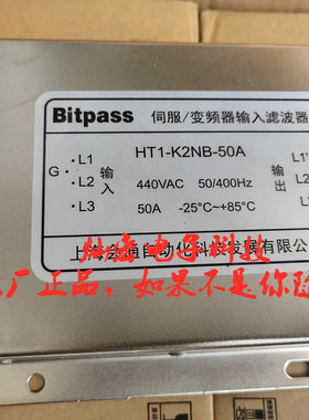 Bitpass伺服/变频器滤波器HT1-K2NB-50A 购物咨询