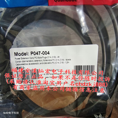 TRIPP LITE数据线U209-006-RJ45XC P024-001-2 P024-001-15D-2