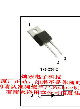 SiC SBD恢复二极管MPCX2N65A MPCC2N65A  MPCD2N65A MPCX4N65A