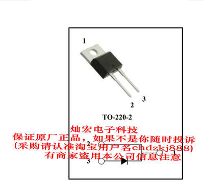 MOSFET二极管MPSD70M420B MPSC70M420B MPSU70M420B MPSA70M600B