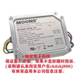 MOONS LED高电压恒流驱动MT320H800AQ_CP MT320H1050AQ_CP
