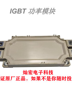 BYD比亚迪IGBT模块BG35F12H13L4-L BG50F12H13L4-L BG50G12F13L4