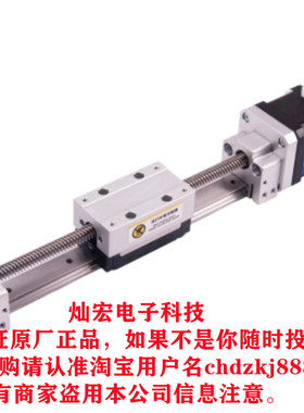 MOONS直线模组MS42-3A10T-LAR1-100-0 MS42-3A10T-LAR1-150-0