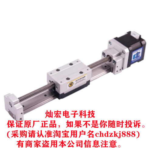 MOONS直线模组MS35-3C20T-LAB1-50-0 MS35-3C20T-LAB1-100-0