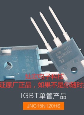 代理JN佳恩二极管JFPC/FM8N80C JFPC/FM10N80C