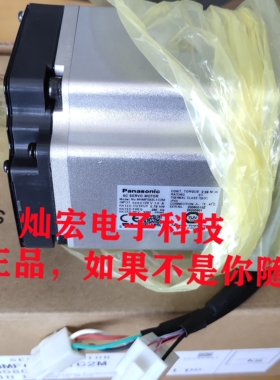 全新原装伺服电机MHMF302L1G8M MHMF302L1H5 MHMF302L1H6