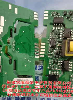 全新原装 IGBT驱动板2FSC0110 2FSC0110T12A1 2FHC0215