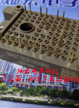MACMIC模块MMG15CB120XB6TC MMG10CB120XB6TC MMG200D120B6TC