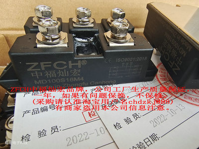 我是厂家整流桥模块PSBH85/04 PSBH85/08 PSBH85/12 PSBH85/14