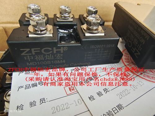 我是厂家整流桥模块PSD62/12 PSD62/16 PSD82/12 PSD82/16