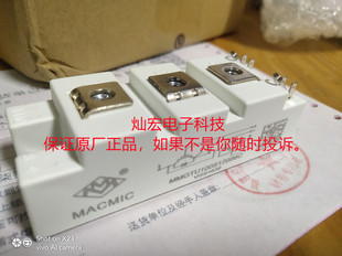 全新原装 宏芯IGBT模块MMGTU100S120B6C功率模块 拍联系库存价格